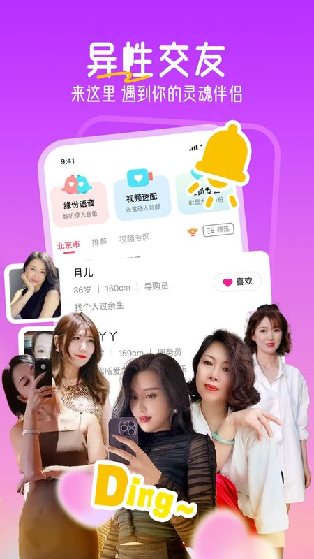 十指相扣_图片2