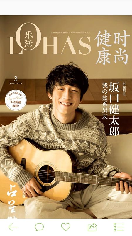 LOHAS 乐活_图片1