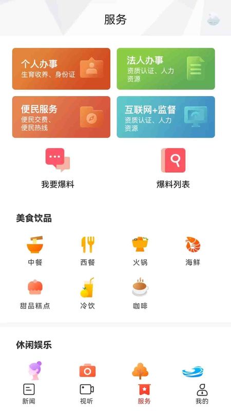 新资阳_图片3