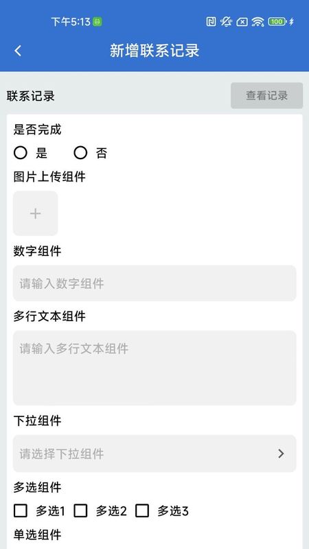 电话访视_图片2