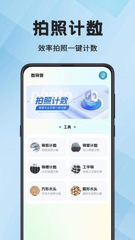 小时工_图片2