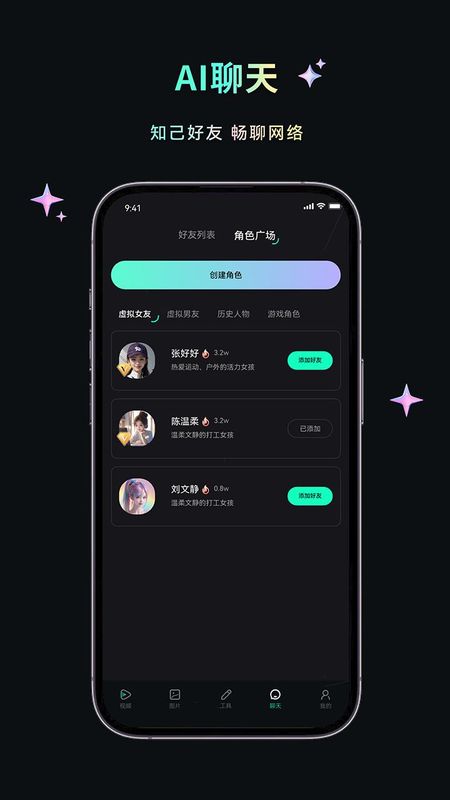 AI机西_图片3