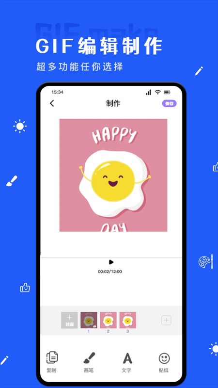 吃瓜全新版_图片2