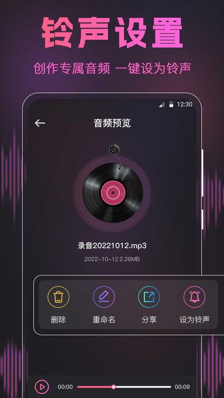 荔枝动感闪光秀_图片3