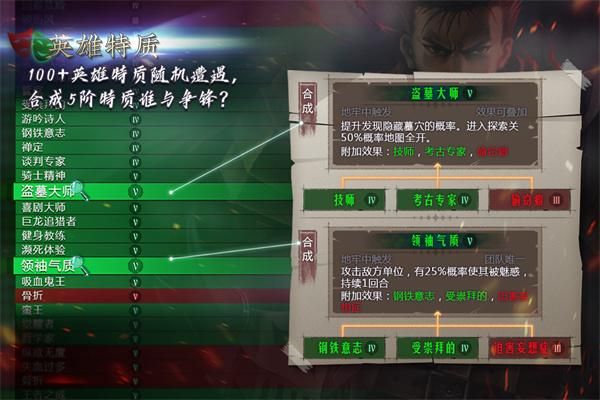 地牢求生2正版手游下载_图片2