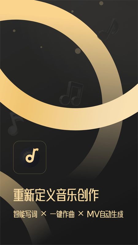 AI Musicer_图片1