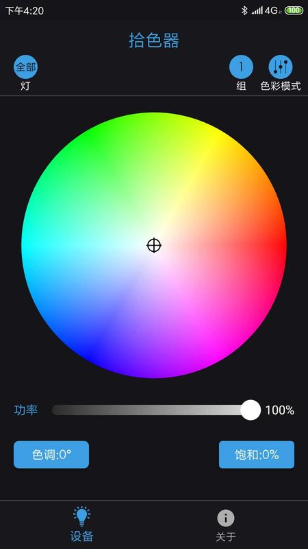Mettle Lighting_图片3