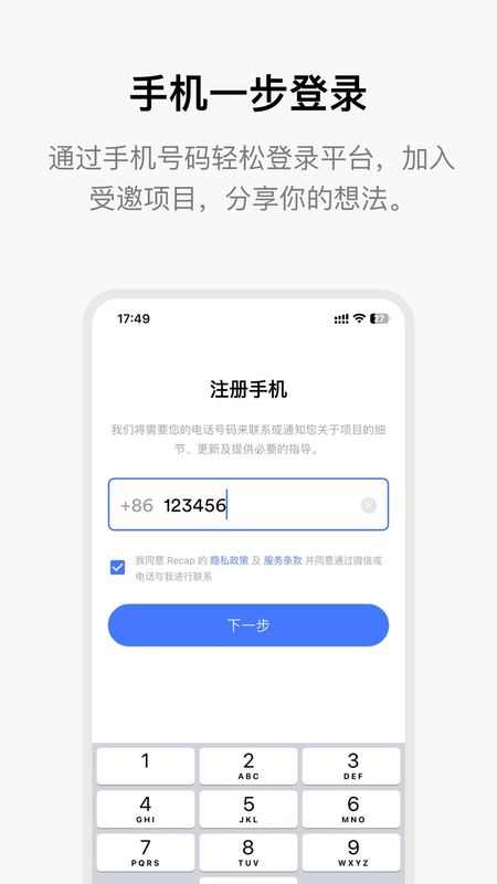 键谈_图片1