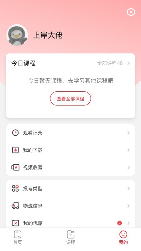 上岸村_图片4