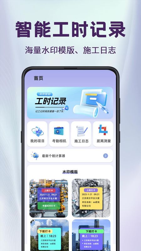 工程相机Loc_图片1