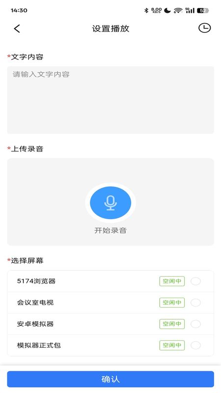 帮帮陌_图片5