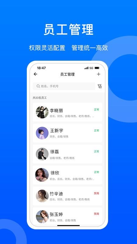 菲特云APP_图片4