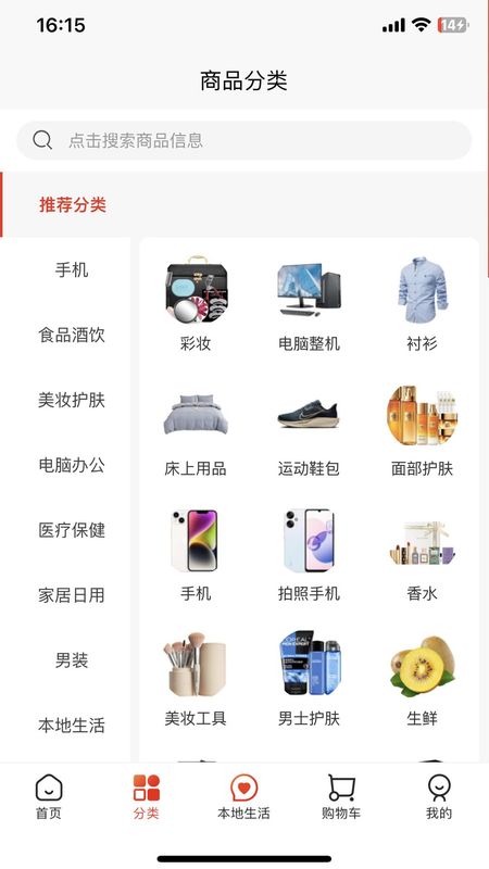码上得_图片3