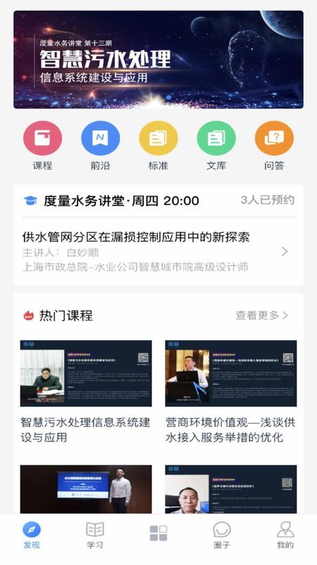 一诺数字助理下载_图片1