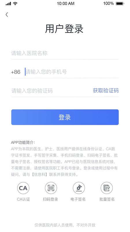 医慧签_图片1