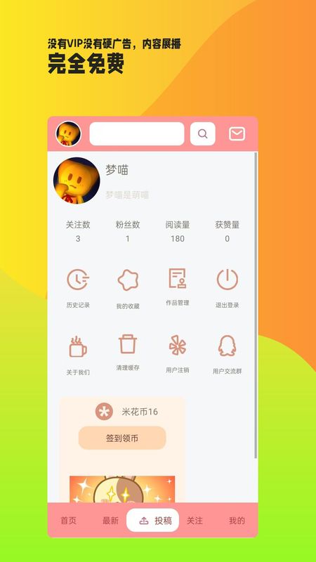owo相簿_图片5