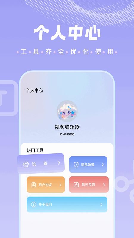 白牛视频_图片4