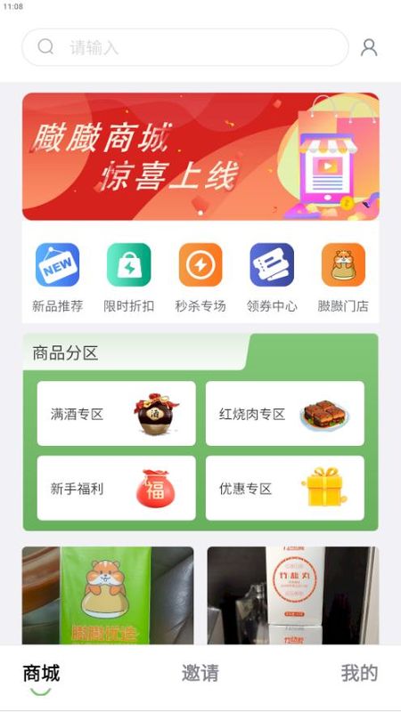 臌臌优选_图片3