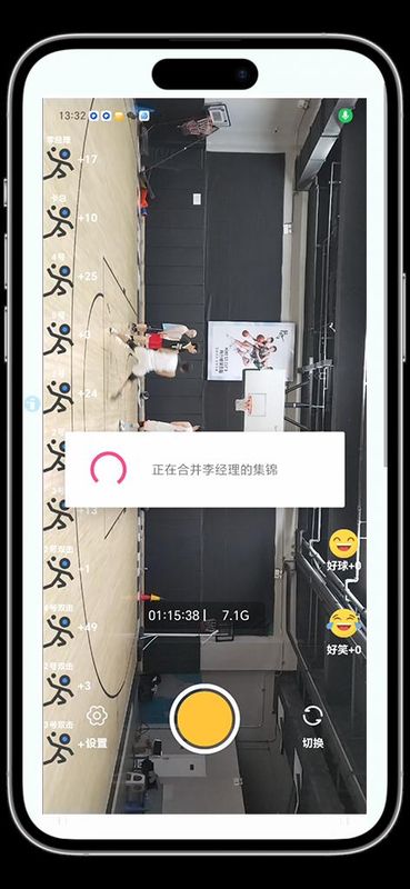 好球剪辑_图片2