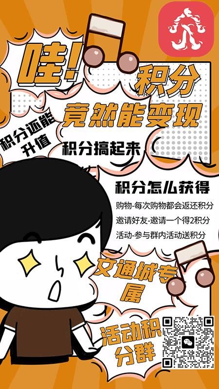 文通城_图片5