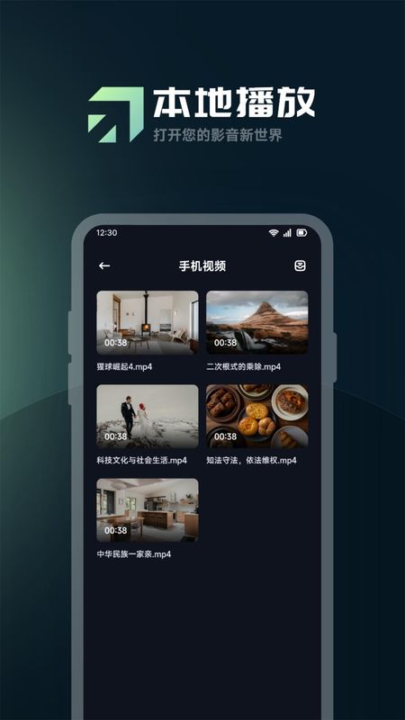 米来影视投屏_图片2