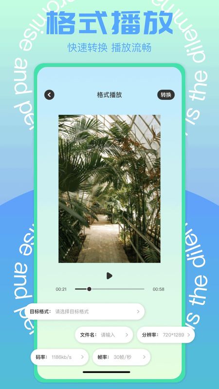 蘑菇影音_图片3