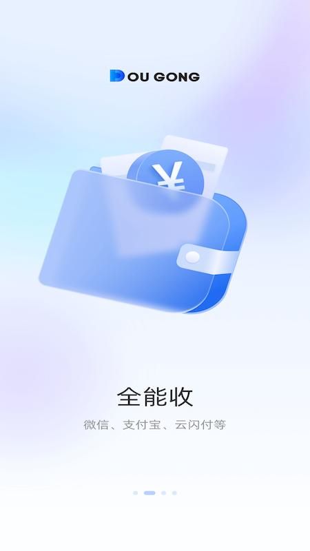 斗拱管家_图片2