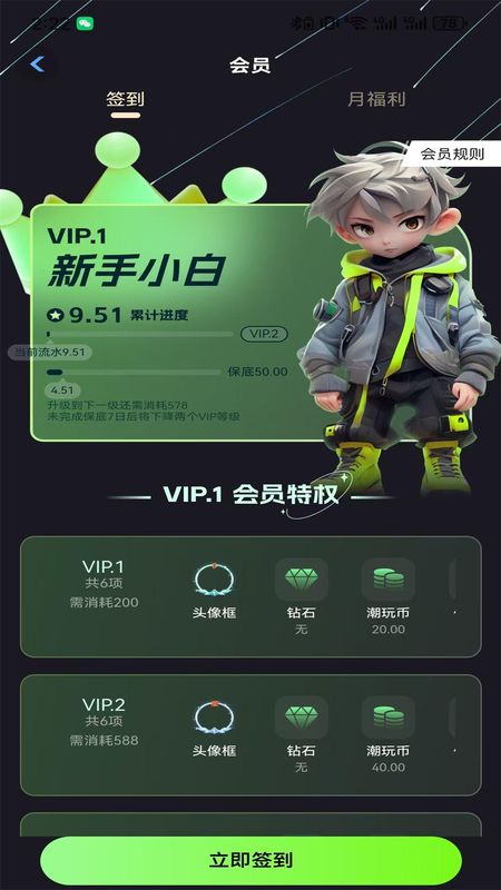 潮玩CLUB_图片4