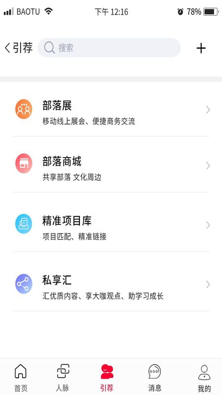 MBA共享部落_图片5