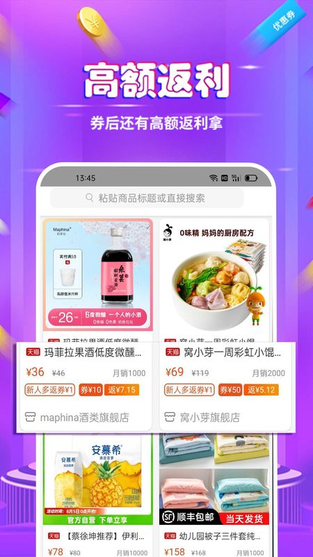 捡漏_图片4