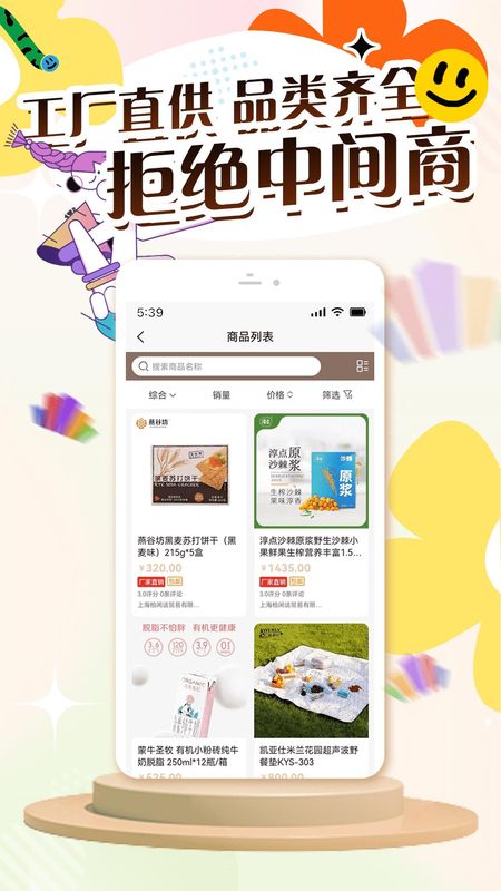 仟佳百惠_图片4