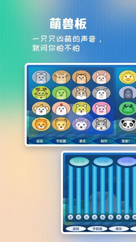 打碟鼓_图片3