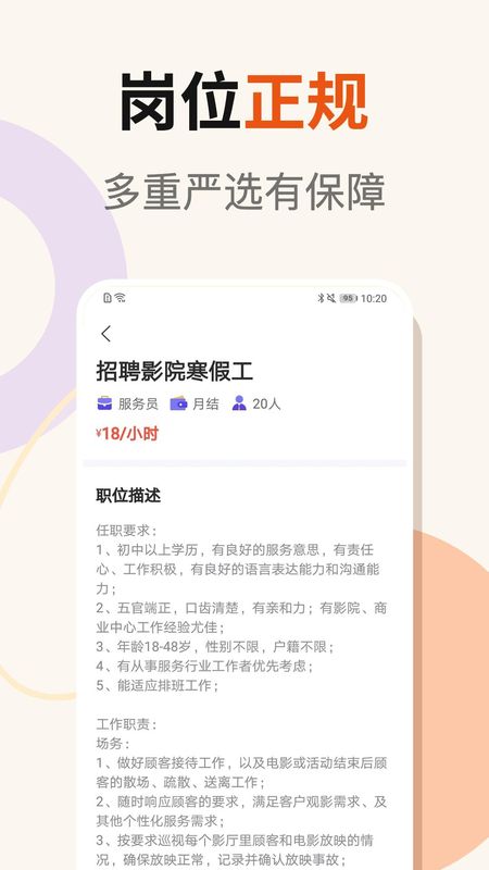 日日赚钱呗_图片3