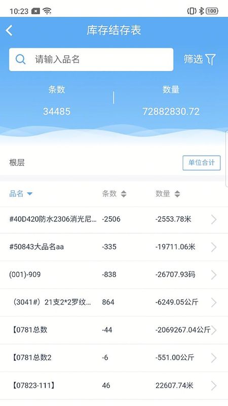 爱迅_图片4