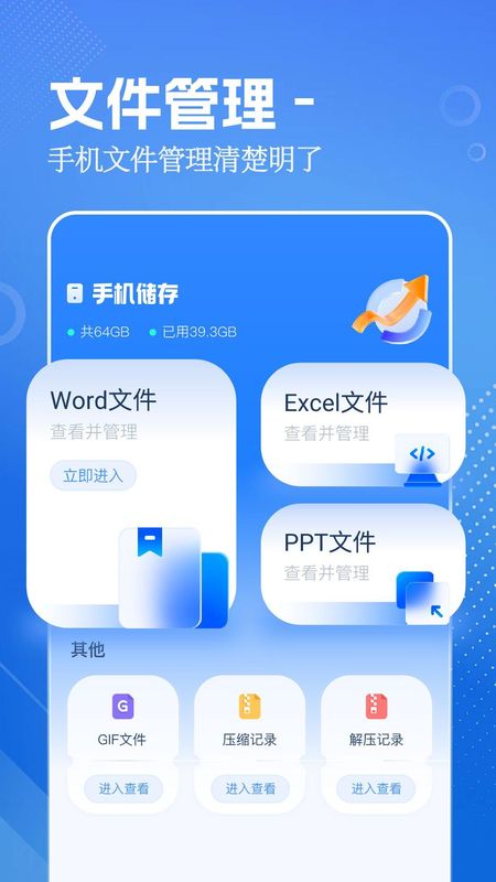 aria文件管理_图片1