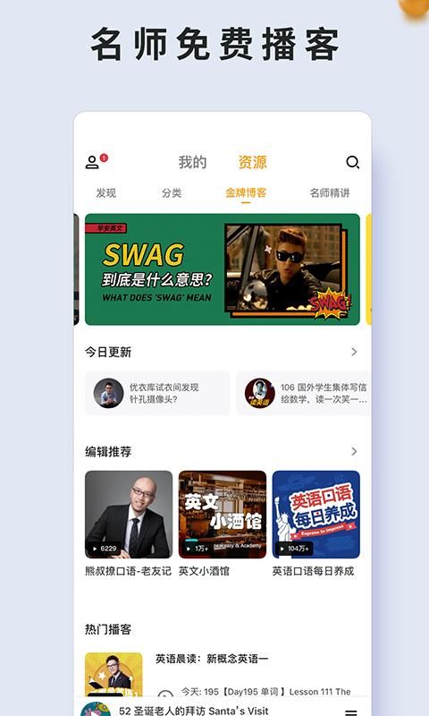 朗易思听_图片2