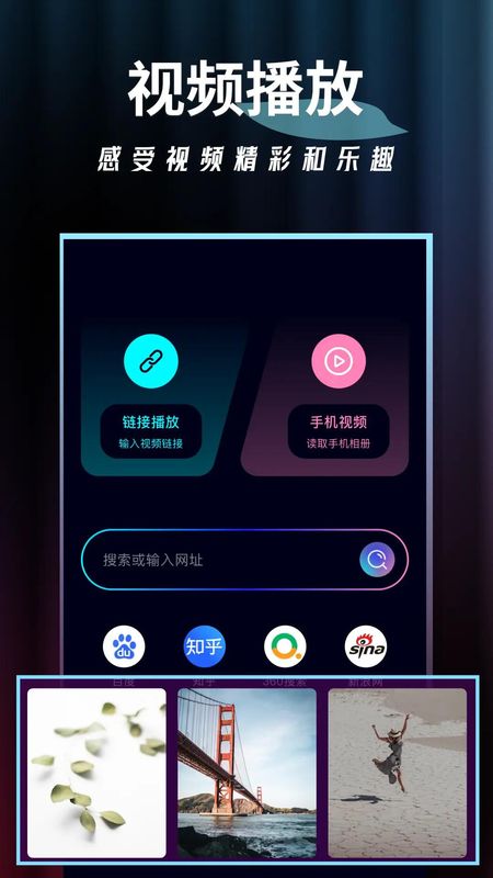 泡泡影视_图片1
