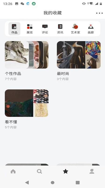 ArtOnTime_图片4