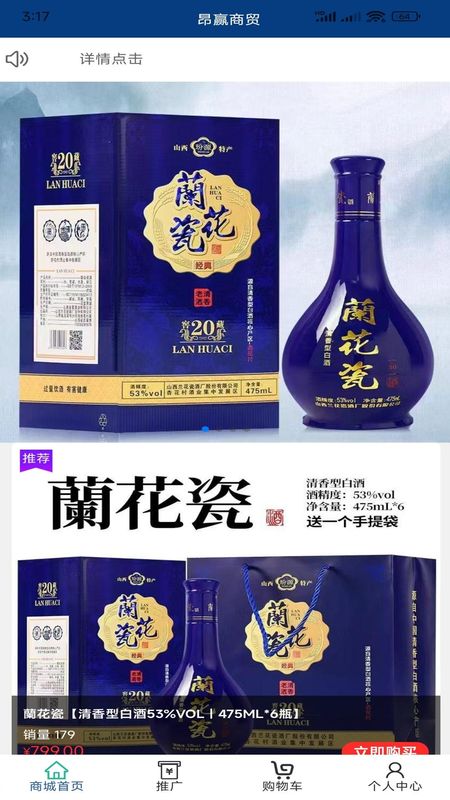 昂赢商贸_图片1