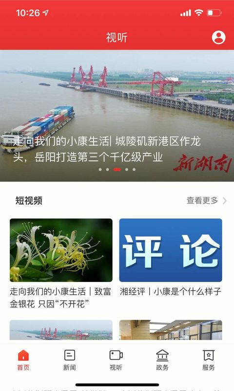 新武陵源_图片3