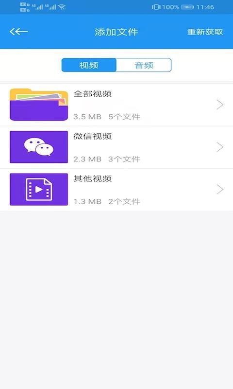 电影天堂_图片3