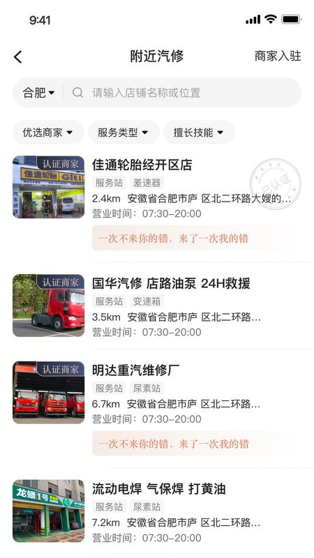 卡友百事通_图片2
