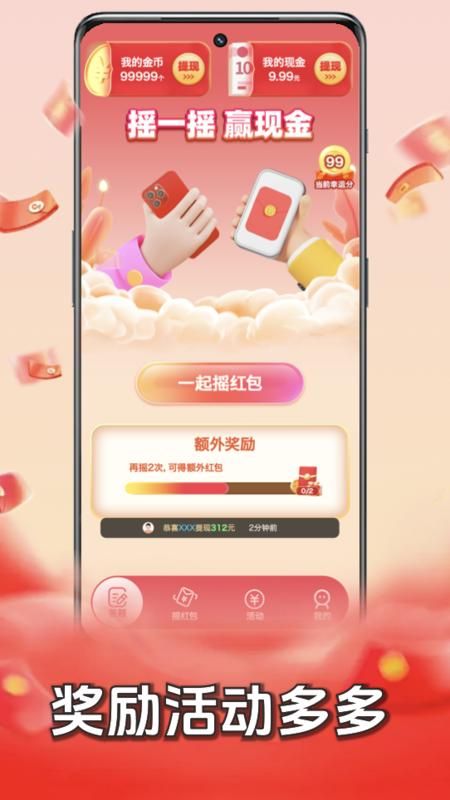 答题赚钱王_图片4