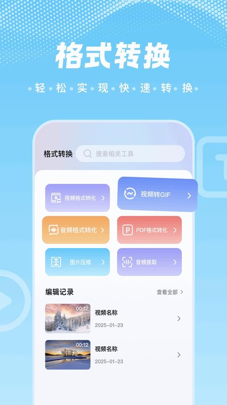 白牛视频_图片3