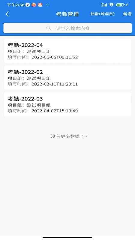 迈书_图片3