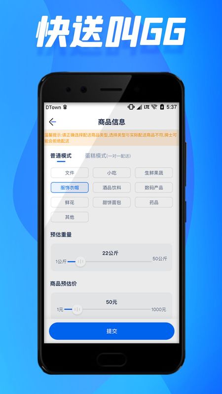 GG同城_图片1