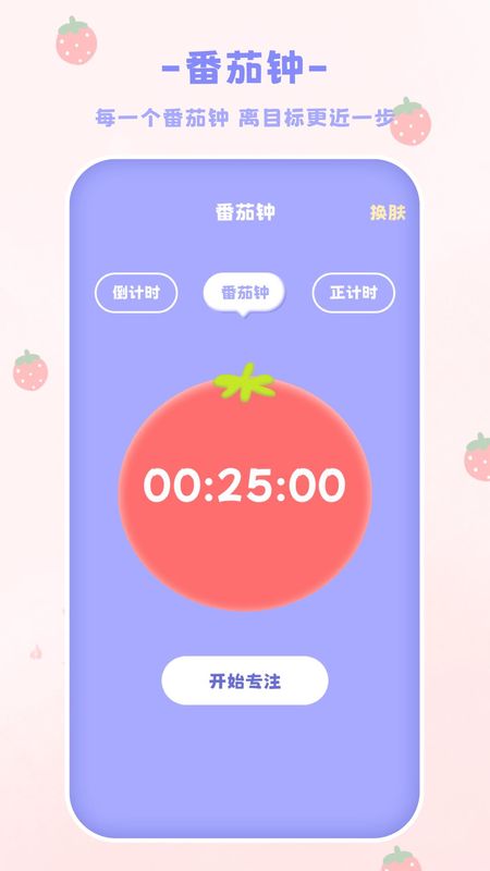 EMMO计算器_图片3