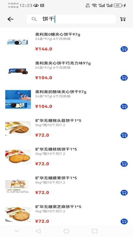 百荣联采_图片2