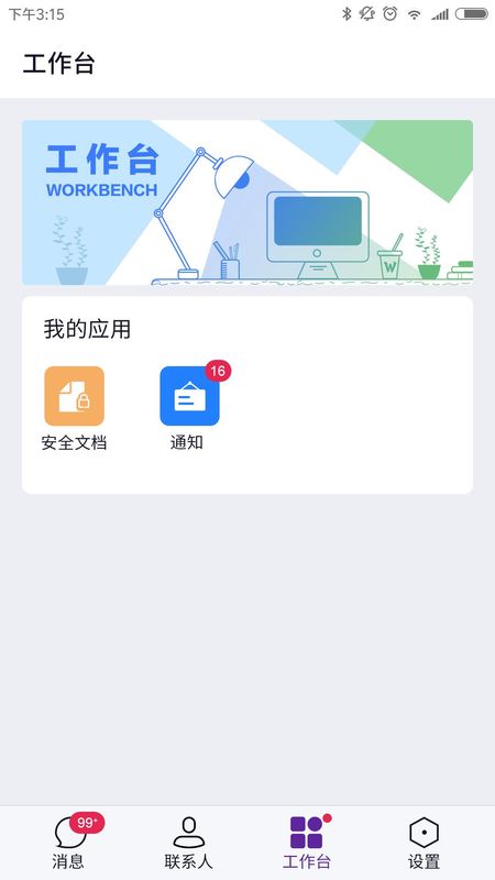 北卡密信_图片4
