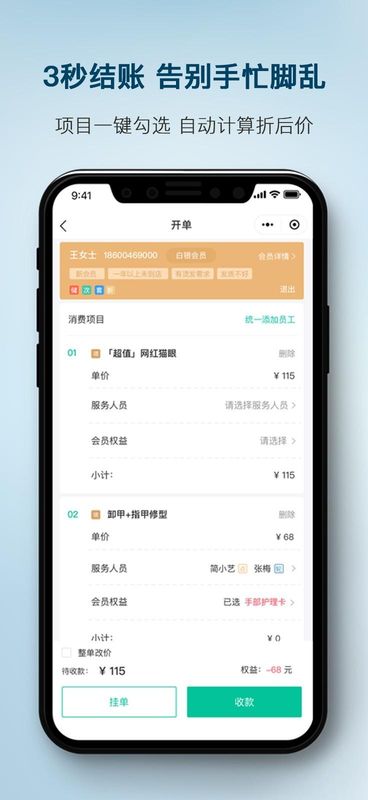 简艺美发_图片2